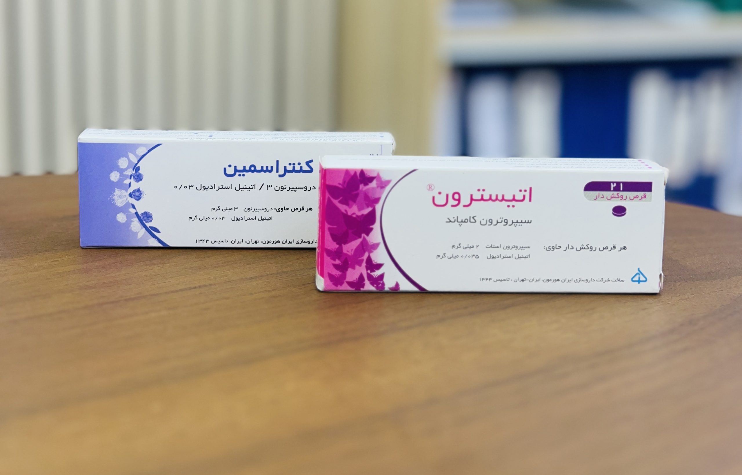 جعبه‌های دارویی کنتراسمین و انیسترون